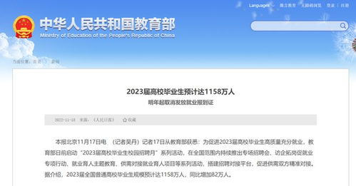 花500萬出國后，我又回國做起留學(xué)中介 那些藤校海歸的循環(huán)復(fù)制之路