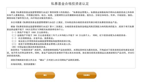 君創(chuàng)基金涉5億糾紛未告知風(fēng)險(xiǎn)，投資者稱被‘忽悠’購買產(chǎn)品，金融315聚焦因私出入境中介服務(wù)亂象