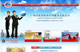 因私出入境中介服務 社交、商務與金融的橋梁