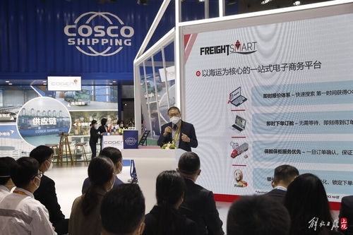 產品無形服務可感 服貿巨頭借進博會平臺，以“因私出入境中介服務”傳導先進理念