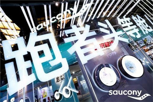 特步4.3億加注索康尼，中國(guó)跑鞋的全球野心與網(wǎng)絡(luò)競(jìng)技球新趨勢(shì)