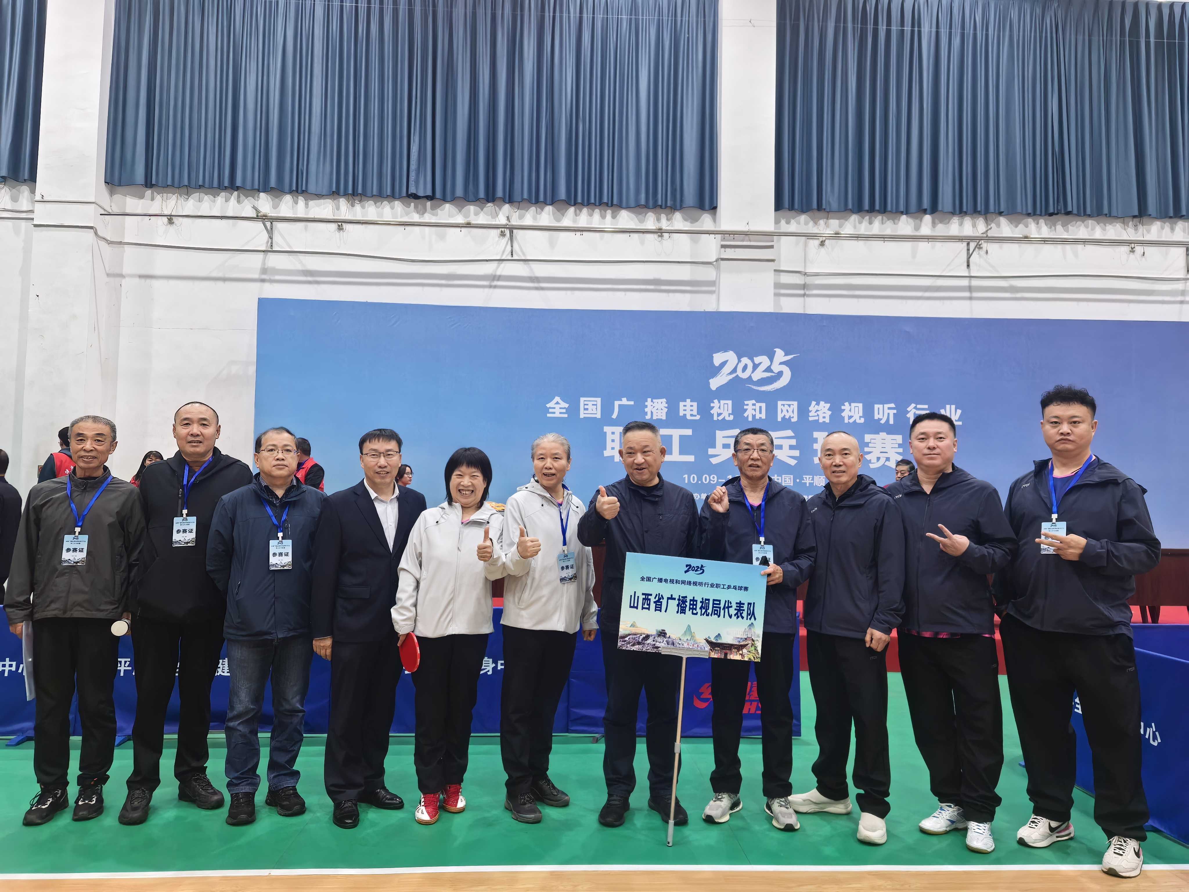 山西省廣播電視局代表隊備戰2025年全國廣電系統乒乓球網絡競技賽