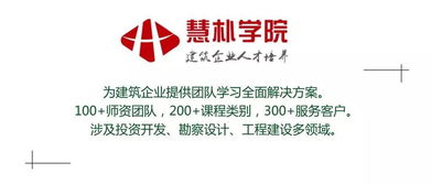 企業管理的目標、過程與結果