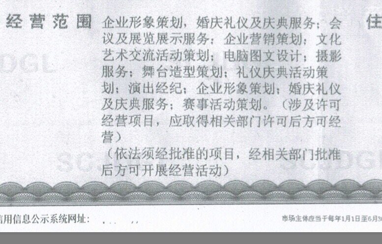 業(yè)務(wù)范圍與發(fā)票明細(xì) 如何滿足客戶“細(xì)化”要求？