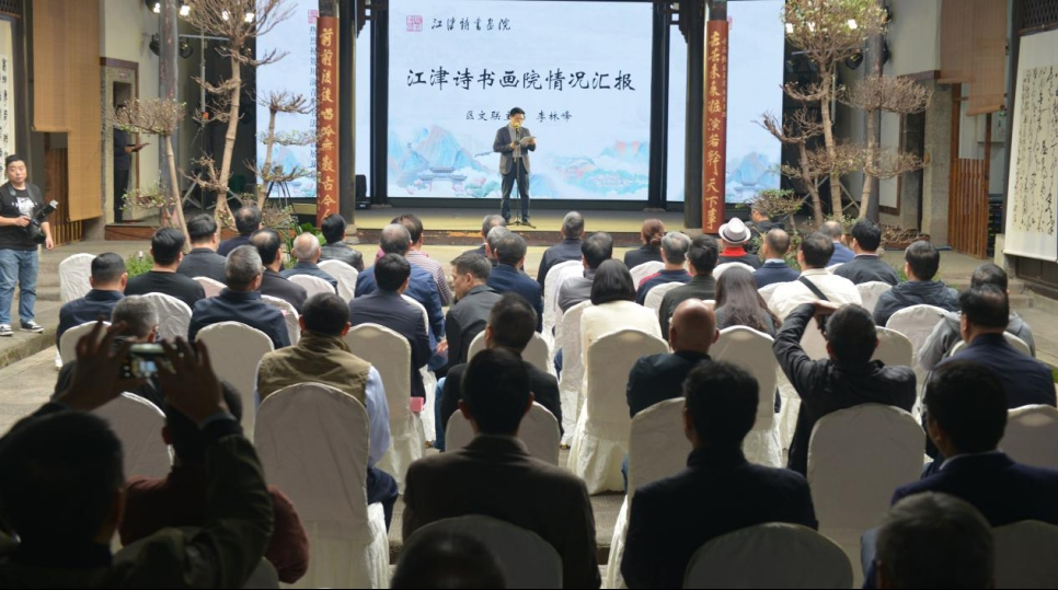 江津詩書畫院啟幕 川渝青年書法家邀請(qǐng)展共奏文化新章