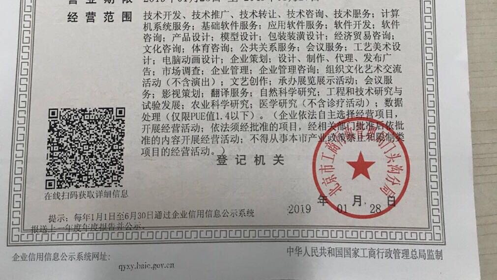 企業(yè)經(jīng)營范圍為現(xiàn)代服務(wù)，能否開具培訓(xùn)費(fèi)發(fā)票？兼談文化藝術(shù)交流策劃服務(wù)的業(yè)務(wù)邊界