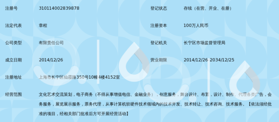 愛嗨文化傳播(上海) 文化藝術(shù)交流策劃服務(wù)的創(chuàng)新與實(shí)踐
